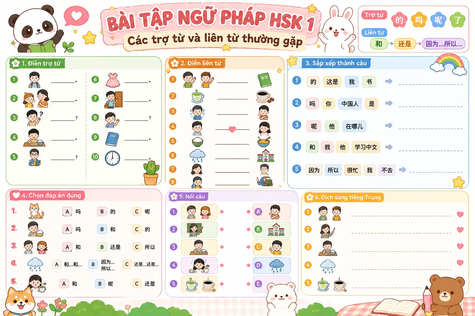 Các trợ từ và liên từ thường gặp